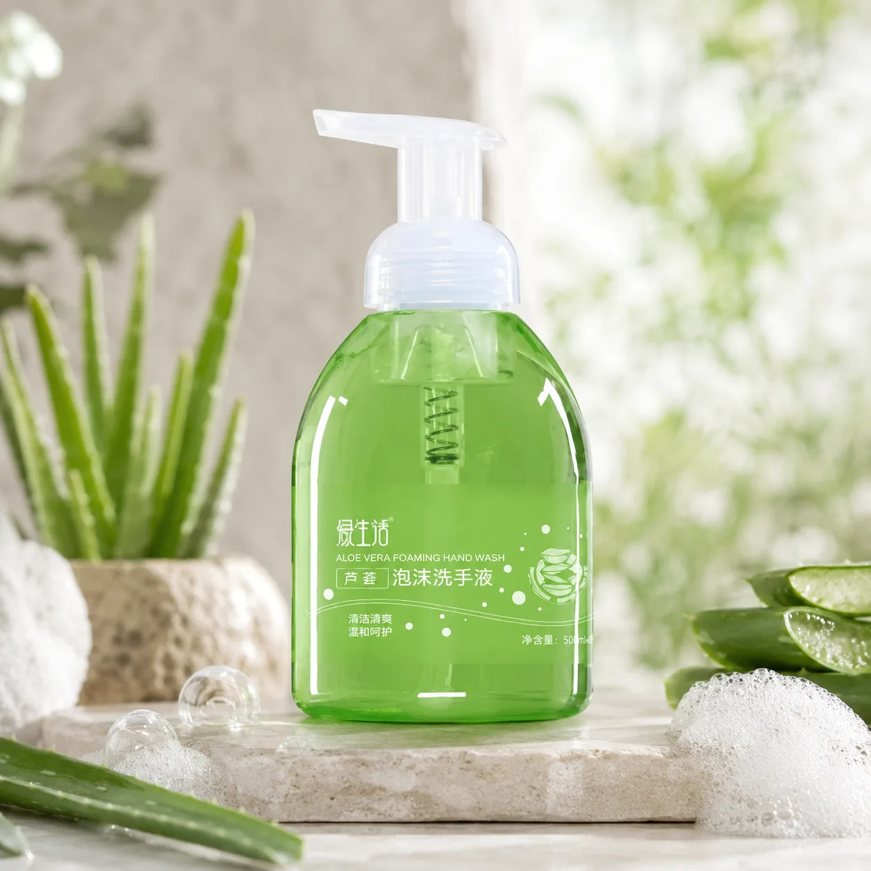 GREENLEAF iLiFE Жидкое мыло-пенка для рук с экстрактом алоэ вера
