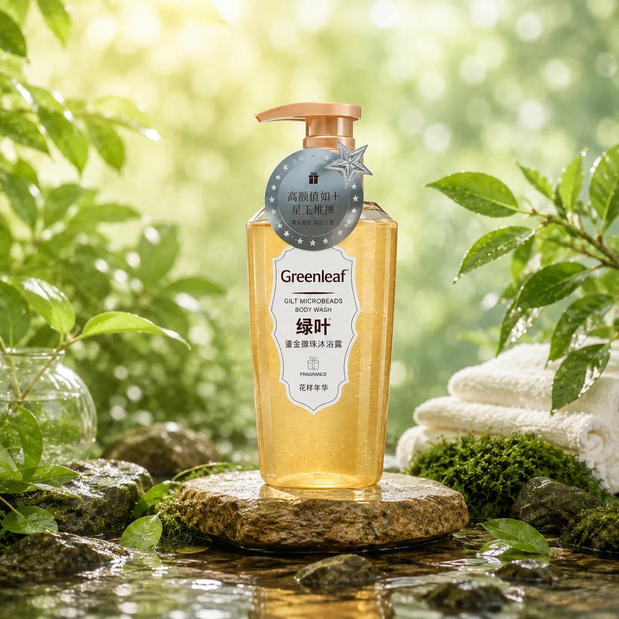GREENLEAF Gilt Microbeads Body Wash «Любовное настроение» Гель для душа с позолоченными микрошариками