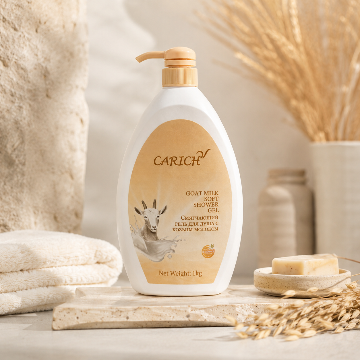 GREENLEAF CARICH Goat Milk Soft Shower Gel Увлажняющий смягчающий гель для душа с молоком горной козы
